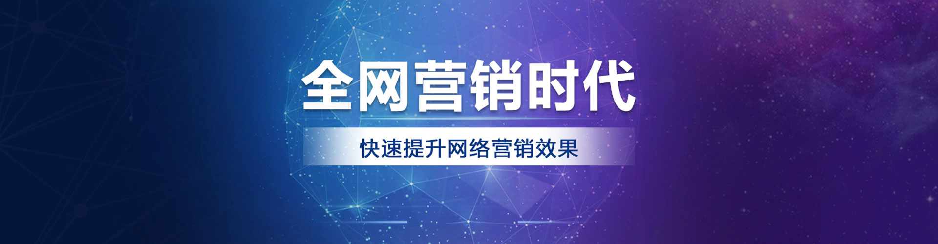 化隆信息流托管