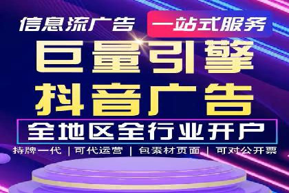 信息流广告投放实战案例分享